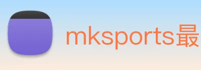 mksports最新官网 Logo